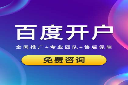 百度推广托管的成功之路：从零到一的突破